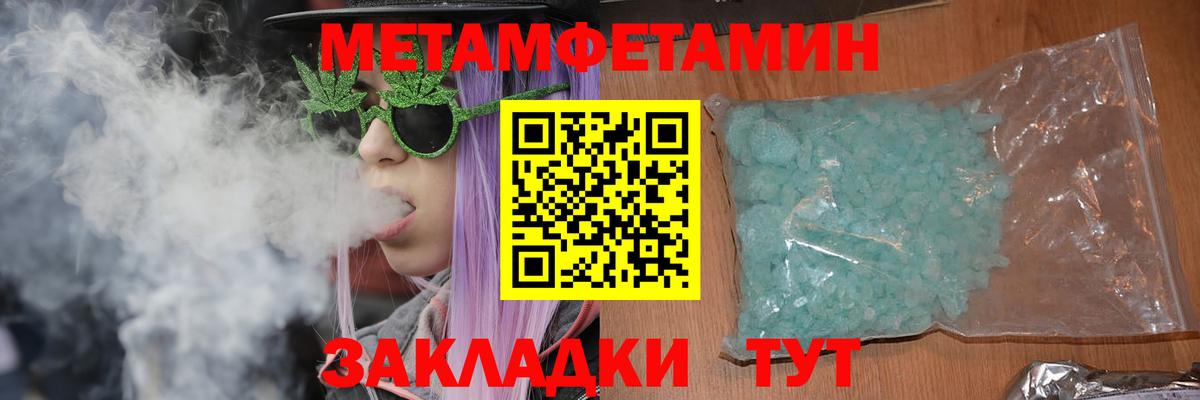 Норильск  Amphetamine  Вход с VPN  АМФЕТАМИН 97% 