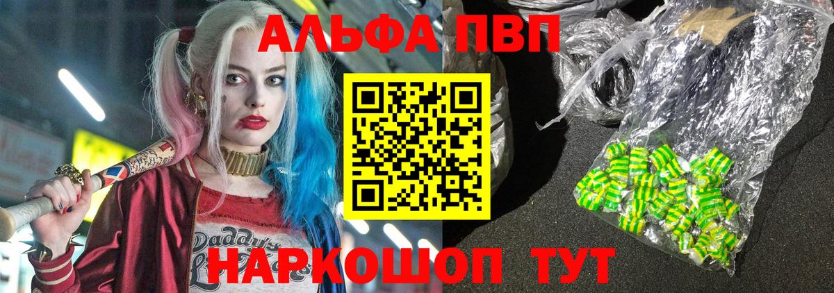 APVP СК КРИС Норильск