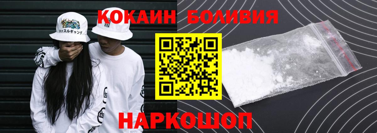 COCAIN FishScale Норильск