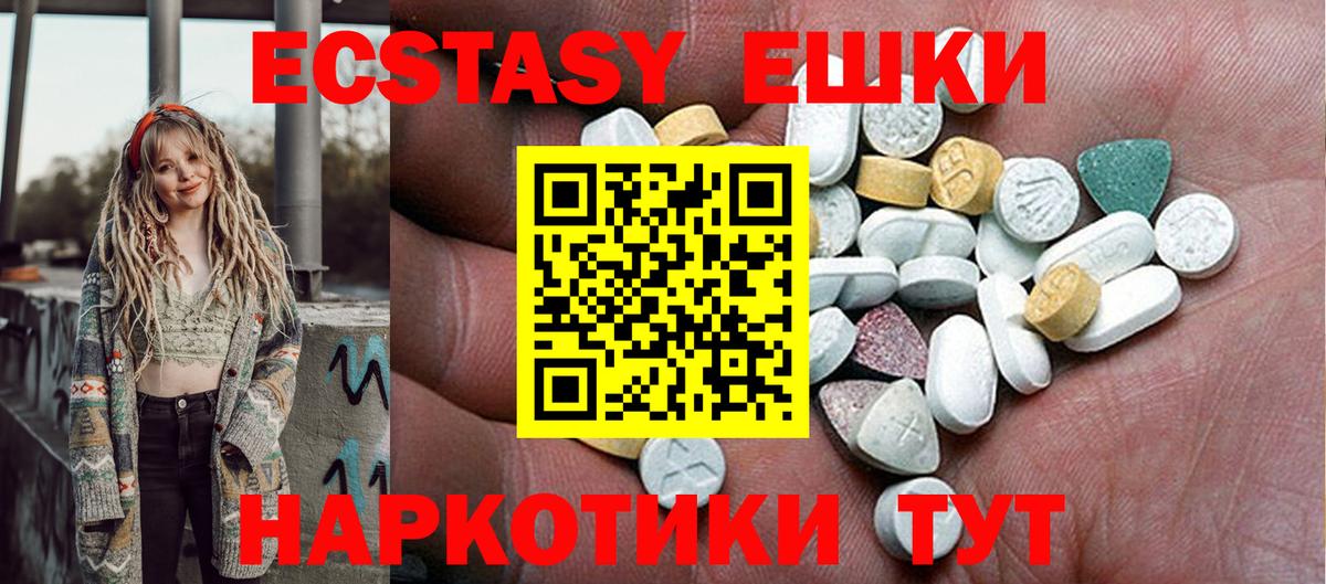 ЭКСТАЗИ бентли Норильск