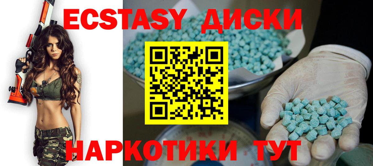 ЭКСТАЗИ louis Vuitton  Вход с VPN  ЭКСТАЗИ louis Vuitton  ЭКСТАЗИ  Норильск 