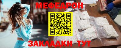 а пвп мука Волжск