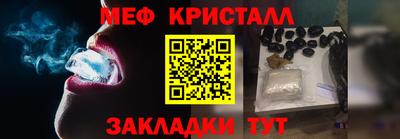 марки nbome Волжский
