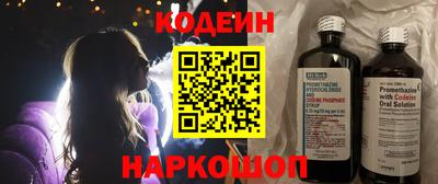 бутик Волгодонск