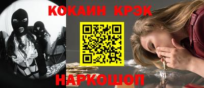 марки nbome Волжский