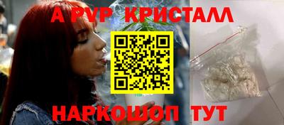 а пвп мука Волжск