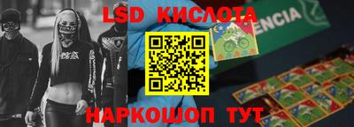 марки nbome Волжский