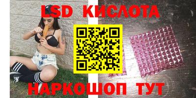 бутик Волгодонск