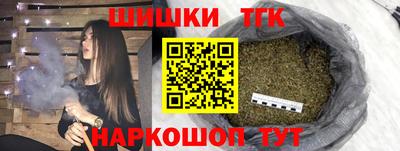 бутик Волгодонск