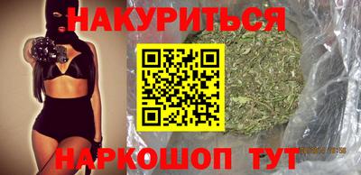 марки nbome Волжский