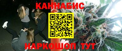 бутик Волгодонск