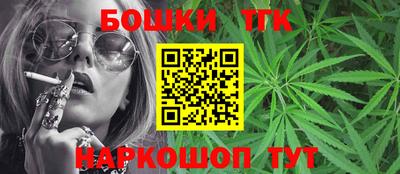 бутик Волгодонск