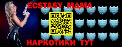 марки nbome Волжский