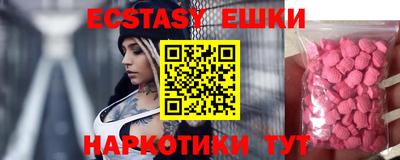 марки nbome Волжский