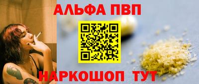 бутик Волгодонск