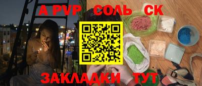 бутик Волгодонск