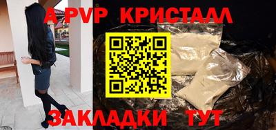метамфетамин Гагарин