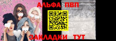 бутик Волгодонск