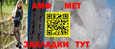 бутик Волгодонск