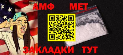 марки nbome Волжский
