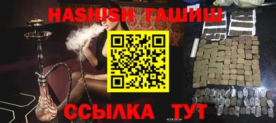 бутик Волгодонск
