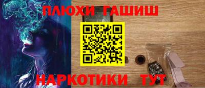марки nbome Волжский