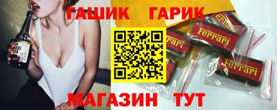марки nbome Волжский