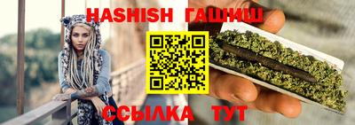 марки nbome Волжский