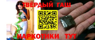 бутик Волгодонск