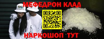 а пвп мука Волжск
