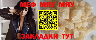 бутик Волгодонск