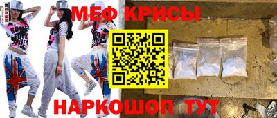 метамфетамин Гагарин