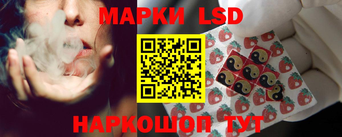 Лсд 25 экстази ecstasy  Вход с VPN  Норильск 