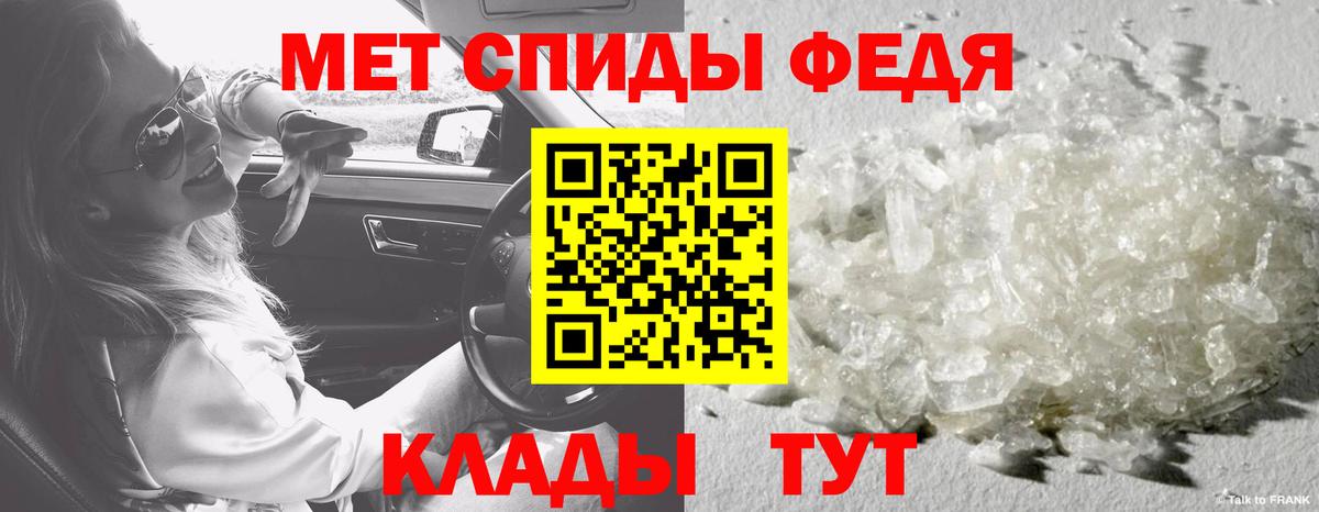 Норильск  МЕТАМФЕТАМИН витя  Вход с VPN  МЕТАМФЕТАМИН витя 