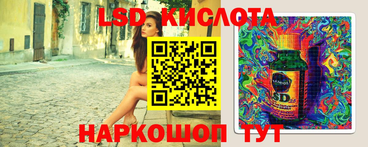 Норильск  Марки N-bome 1500мкг  Вход с VPN 