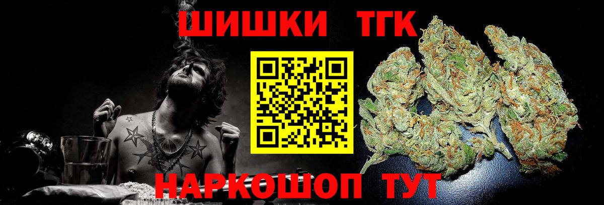 Норильск  Марихуана MAZAR  Вход с VPN  МАРИХУАНА OG Kush 