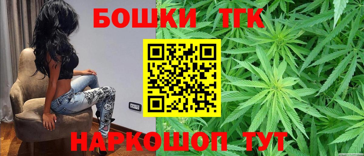 Марихуана Bruce Banner Норильск